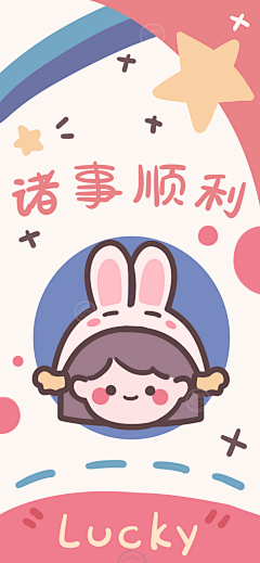 w_angellover采集到节日气氛