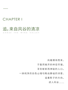 咖啡豆不养猫呢采集到文本方向