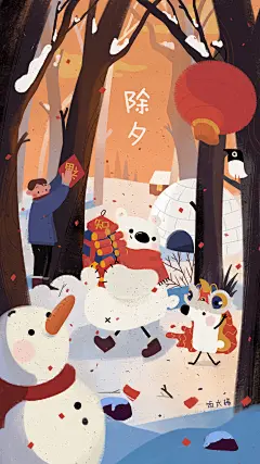 刘看山壁纸大合集 : 这里不写字，只发图。每逢节日节气记得回来看看，壁纸持续更新中。温馨提示：图片较多，建议在 Wi-Fi 环境下观看 ⁄(⁄ ⁄•⁄●⁄•⁄ ⁄)⁄20200305 惊蛰20200219 雨水20200214 情人节20200208 元宵节20200204 …