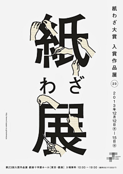 灵识入界采集到封面
