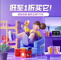 kimidesish采集到会场