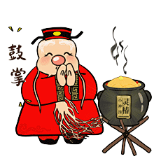 灵椿小神汤--灵椿表情包
