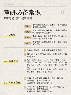 晓鱼2222采集到粤海关