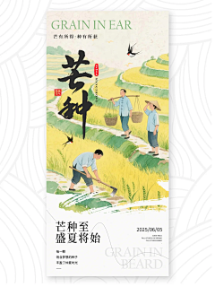 神秘的吴先生采集到节日