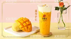 盖雪芒芒 海报  - 源文件下载【酷图网】盖雪芒芒,奶茶,饮品,果汁,奶盖,粉色,分层,彩印,印刷,折页,矢量,特惠,DM,模板,海报,相纸,贴纸,时尚,艺术,设计,源文件,可移动,花纹,背景,大气,精美,素材,广告,简约,展板,挂画,单页,高端,高档,高级,创意,潮流,网红,彩色,风格,