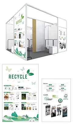 纺织展会面料宣传海报-设计素材-shejisc.cn