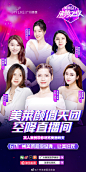 #锁定美莱直播# 【美莱617沸腾之夜】莱啦！

一元秒杀 限时开抢
万元红包 整点放送
华为戴森 惊喜大奖

【倒计时1天】6月17日晚上19:00...展开全文c