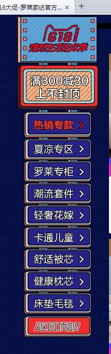 悬浮3
