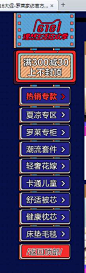 悬浮3