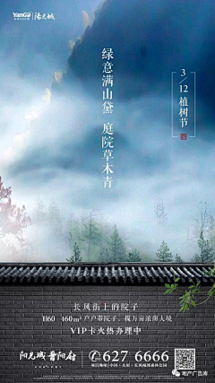 TheW1ndR1ses采集到节日节气