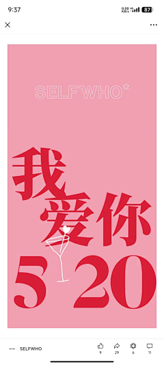 DOU918采集到D-板式/排版 typesetting