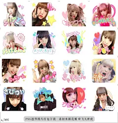 a@飞天胖虎 line贴图表情包贴纸藤田Nicole 有声动态贴图  超人气影视、杂志模特“藤田Nicole”的有声动态贴