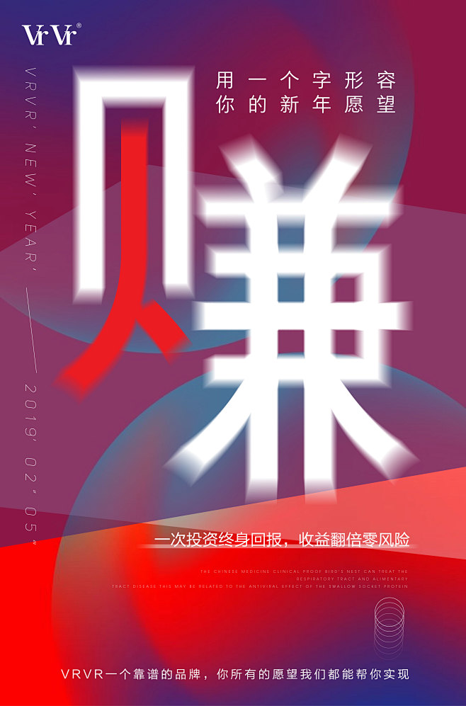 招商海报-一个字形容
Design：
S...