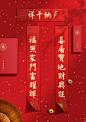 春联233
