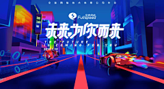 短发小菜采集到banner