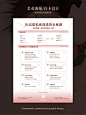 高级感定制海报私密养护｜美业海报 - 小红书