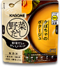 カゴメ野菜だしのおいしいスープ