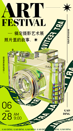 lllyyylala采集到酸性
