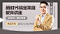 插花协会社团活动横版海报课程封面