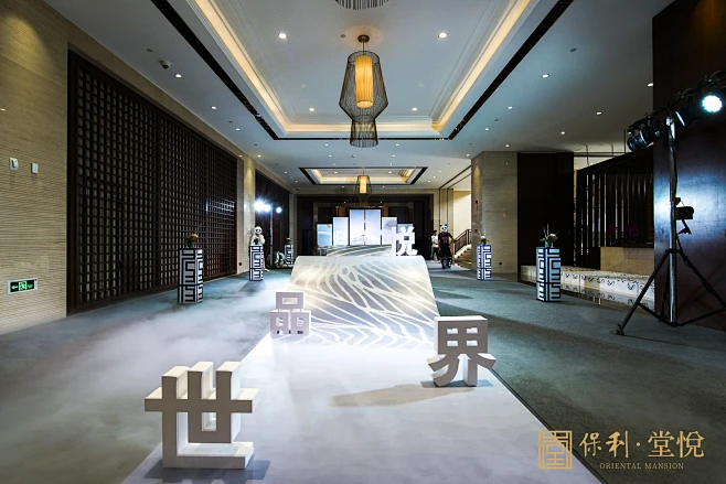 境启东方 世界归堂 TOP悦系·堂悦产品发布会照片直播