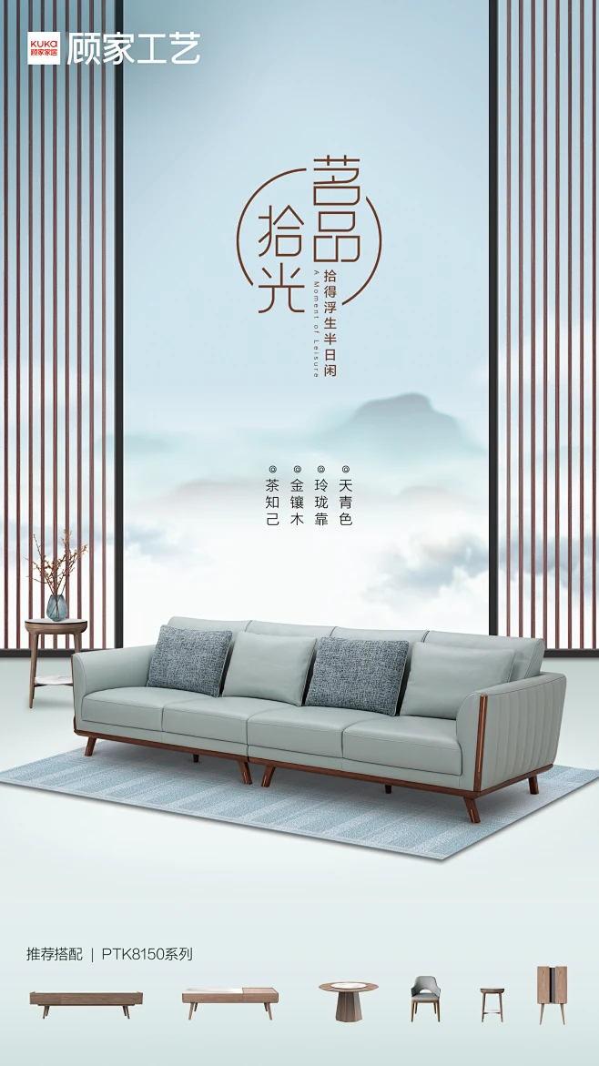 顾家家居的照片 - 微相册-花瓣网
