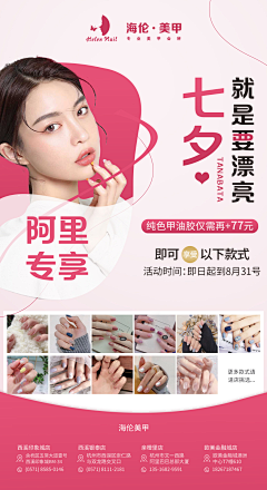 27QSQ采集到杂七杂八