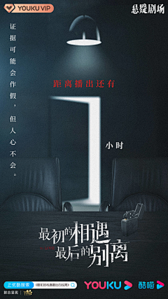三丝梦鸾采集到数字/倒计时/破亿海报