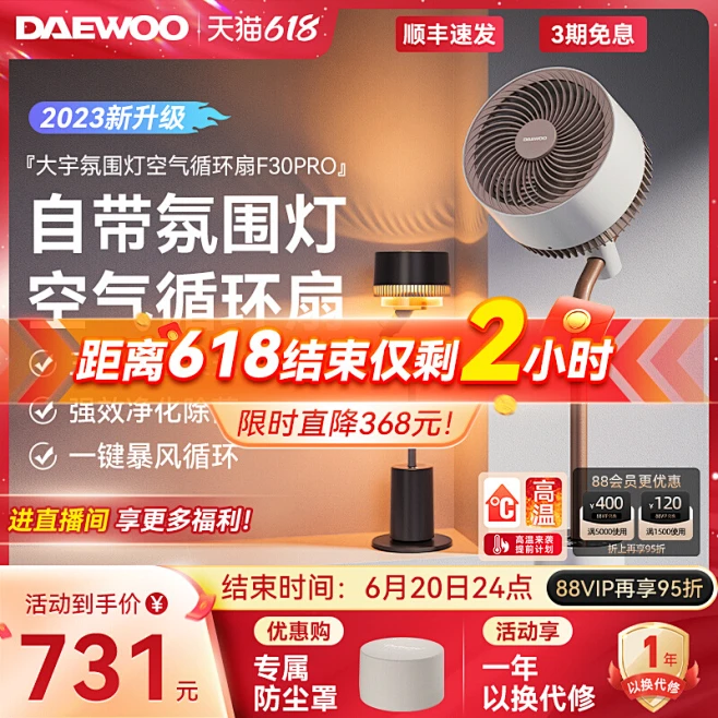 循环扇_淘宝搜索-花瓣网