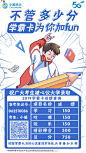 #学霸卡#噔噔噔~高考成绩今天公布啦！小编祝愿考生们能拿到理想的成绩，并被心仪大学录取~分数会变成过去式，但是有学霸卡，精彩源源不断哦！50G大流量低至18元，更能玩转28款热门app，为你的青春加fun，盘它！戳链接：
O网页链接 ​​​​