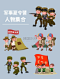 手绘卡通插画暑假假期军事夏令营户外图片_潮国创意