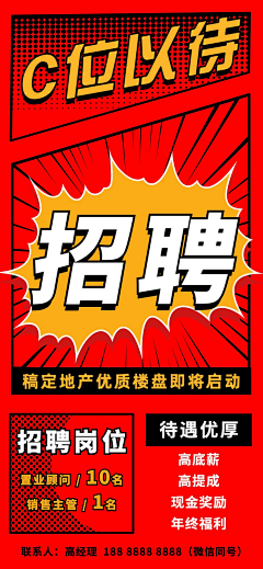 小繁繁呀采集到竖版(素材)