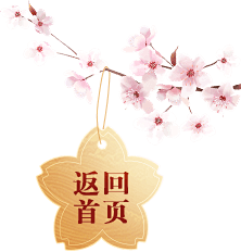 偶遇新服 -- 《新天龙八部》官方网站