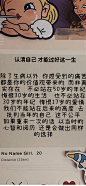 文字壁纸合集​​​