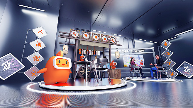 3D Cyberpunk Event E...