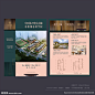 地产 教学 学府 学区 大城 单页 DM