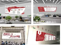 科技文化墙  - 源文件下载【酷图网】公司形象墙,企业文化墙,公司文化墙,公司文化,员工风采墙,员工墙,企业背景墙,企业文化海报,企业文化标语,企业文化宣传,企业文化背景,企业文化挂图,公司企业文化,企业文化素材,企业文化展板,企业文化精神,集团企业文化,文化墙,企业文化,文化,上墙文化,标语,标语墙,展板,广告设计,海报设计,CDR,