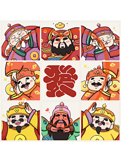 GIN_银猫先生采集到财神
