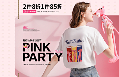 大哥不做设计很多年采集到【电商】banner/钻展设计