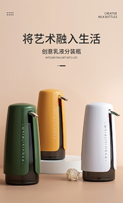 芃蓁_采集到几何形