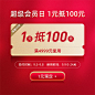素材搜索结果-黄蜂网素材 - 黄蜂网woofeng.cn