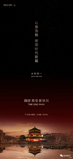 缘分-angel采集到24节气