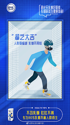 喷火娃123采集到0