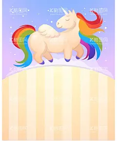 卡通独角兽  - 源文件下载【酷图网】唯美独角兽,手绘独角兽,童话,独角兽,抽象独角兽,独角兽装饰,梦幻独角兽,彩虹,魔法,手机壳图案,独角兽图案,T恤印花图案,独角兽壁纸,翅膀,神兽,卡通独角兽,卡通马,可爱卡通,可爱独角兽,粉色独角兽,梦幻卡通,卡通彩虹,梦幻彩虹,清新独角兽,浪漫独角兽,手绘云朵,公主房壁画,卡通儿童房,可爱儿童房,
