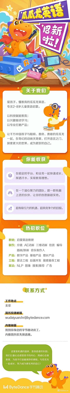 柴柴小祖宗采集到ui