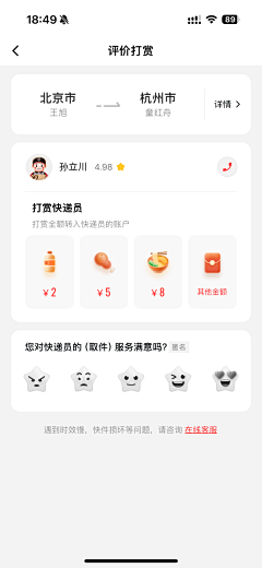 樂U_采集到APP-发布