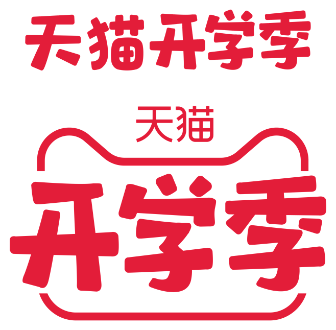 2022天猫开学季logo透明底png透...