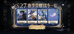 DATZH采集到王者