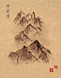 在雾手绘与油墨的山脉_5689540894