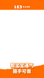 竖屏视频框+123logo-12