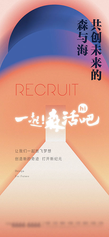 纯矢量渐变飞机稿 -源文件